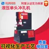 Máquina Combinada Hidráulica Multifuncional de Puncionamento e Cisalhamento, Máquina de Puncionamento de Cabeça Única, Aço Angular, Perfil U, Corte de Chapa de Aço, Máquina Integrada de Puncionamento e Dobra