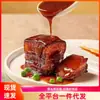 Salsa de Cerdo Estofado, Cerdo Estofado, Costillas de Cerdo Estofadas, Salsa Estofada, Salsa de Condimento, Salsa, Platos Caseros, Salsa Gourmet, Salsa para Guisar