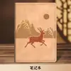 Conjunto de caixa de presente para notebook pode ser impresso com logotipo, adequado para presentes empresariais e de escritório, notebook criativo cultural estilo chinês e moderno como lembrança