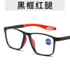 Gafas Progresivas Multifocales Transfronterizas para Presbicia Gama Alta Alta Definición Doble Propósito Lejos y Cerca Gafas que Cambian de Color Espejo de Potencia Ajustable