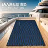 Alfombrilla antideslizante de EVA para yates, alfombrilla impermeable para pies para barcos de pesca con señuelo, accesorios para barcos de pesca, alfombrilla de suelo de EVA tipo teca con forma de diamante para barcos