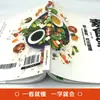 Notas vegetarianas Alimentos vegetales integrales bajos en grasa Nutrición vegetariana saludable Libro de colocación Recetas Platos vegetarianos de Cuaresma Recetas