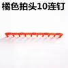 Protector de Cuerda para Raqueta de Bádminton Ojetes Clavijas de Refuerzo Clavijas Anticolapso Arandelas Anticolapso Láminas de Absorción de Impacto Clavijas en T Clavijas Dobles