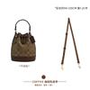 Cross-Border Adequado Coke Pool Dempsey15 Bolsa Balde Alça de Ombro Acessórios Alça Ajustável Alça de Substituição Crossbody
