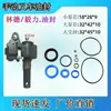 AC/DF Macaco Hidráulico Manual para Paletes Anel de Vedação do Cilindro 1-5T Macaco de Piso Bomba de Óleo Kit de Reparo de Retentor de Óleo
