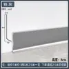 Rodapié de Aleación de Aluminio Autoadhesivo 4cm 6cm 8cm 10cm Minimalista Ultraestrecho Engrosado Metal de Aluminio Línea de Piso