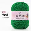 25g 4 hebras hilo acrílico bolsa de material hecho a mano gancho muñeca llavero suéter bufanda suave transpirable DIY fábrica de lana