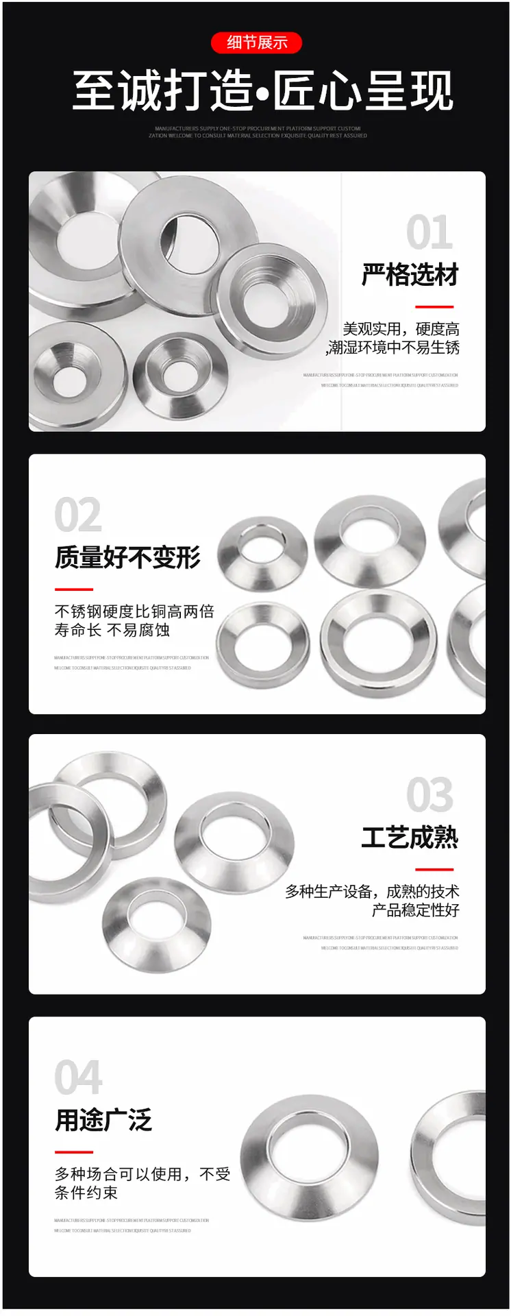 详情页_08.gif