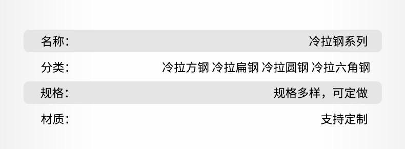团结----------冷拉钢_06.jpg
