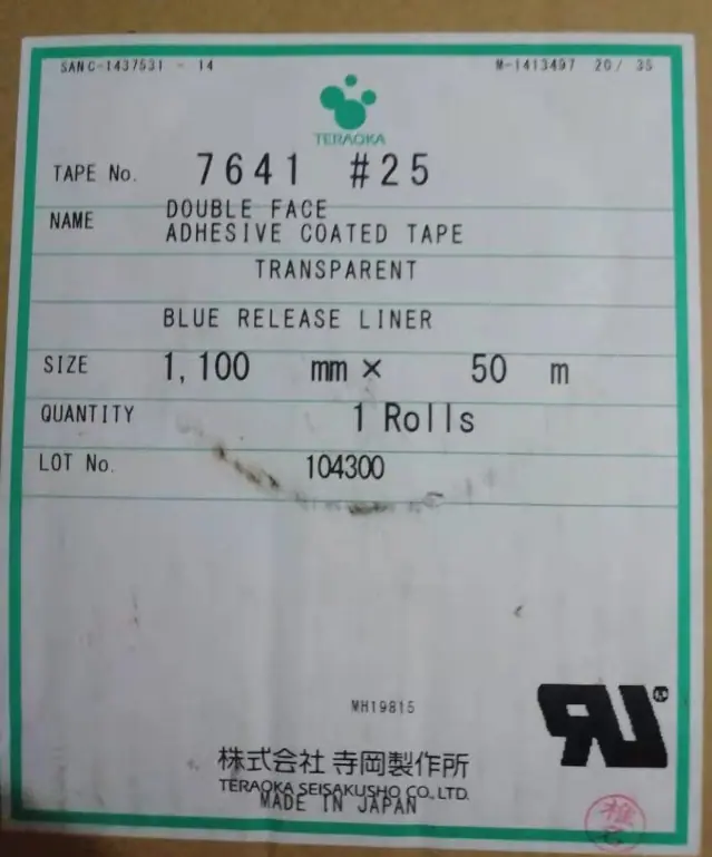 7641