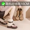 Sandalias de Mujer de Suela Gruesa 1988-1 con Aumento Oculto de Altura de 10 cm, Sandalias de Tira 2026 Nuevo Estilo, Chanclas Sandalias Romanas Cortas