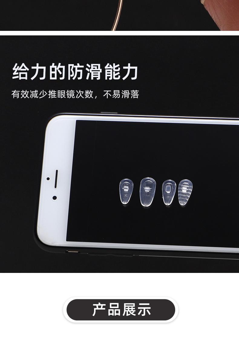 详情_07