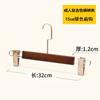 Percha de Madera Maciza para Pantalones con Pinzas para Uso Doméstico, No Deja Marca, Resistente, Adecuada para Tiendas de Ropa, Pinzas Integradas para Faldas en Armarios, Pinzas para Perchas de Pantalones