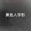 Tapete antideslizante de tendón de res, pegamento para piso de PVC engrosado, pegamento cocido, impermeable, resistente al desgaste, tapete de piso Oxford, fábrica, almacén, piso de cemento, tienda completa
