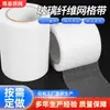 En stock venta malla de fibra de vidrio con pared anti-agrietamiento autoadhesiva protección de pared tesoro de pared moldeo de juntas con aislamiento de pared interior