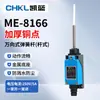 ME-8108 Interruptor de Límite para Máquina Herramienta CNC Sensor de Rodillo de Contacto Elevador de Carga Mecánico 8104