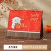 Calendario de escritorio de madera Año del Cordero 2027, hecho a medida, creativo, multifuncional, con publicidad e impresión de logotipo, al por mayor