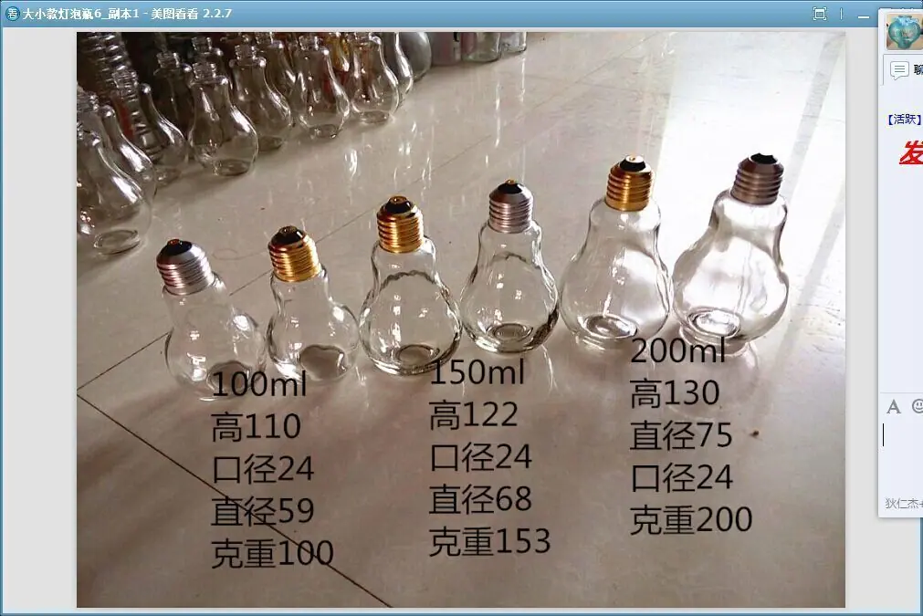 QQ图片20150310095515