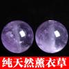Envío Gratis Joyería de Cristal Natural Jade Morado Lavanda Cuentas Sueltas Cuentas Redondas Cuentas Espaciadoras con Cuentas Materiales para Joyería DIY