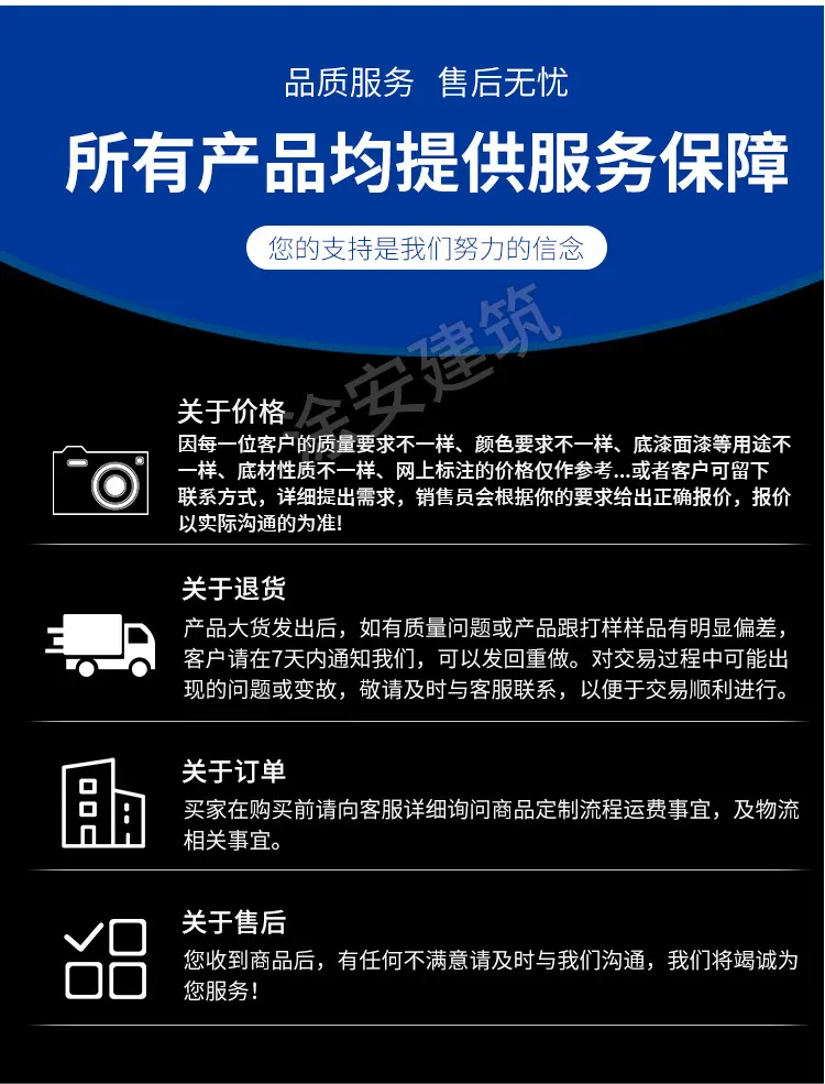 环氧参观过道地坪_10