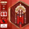 Coroa de Fênix e Manto Vermelho Pingente de Carro Materiais DIY Decoração de Pendurar no Carro Feita à Mão Pingente da Paz Evento Dia da Mulher Produto Acabado Outros