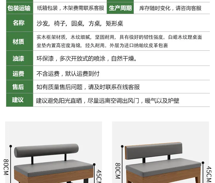 详情图片_26.jpg