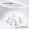 Perlas naturales de agua dulce AK de Zhuji, cuentas sueltas perforadas, materiales semiacabados para pulseras y collares DIY, accesorios de joyería, venta al por mayor
