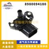 Aplicable a 50 sensores de presión de admisión de automóviles Bell, sensor MAP, fábrica de repuestos para automóviles, venta al por mayor 8980094180