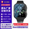 Reloj Inteligente para Personas Mayores con Posicionamiento GPS 4G, Anti-Pérdida, Cuidado Remoto y Localizador Fabricante Mayorista