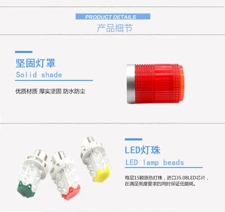阿里巴巴详情---副本_05