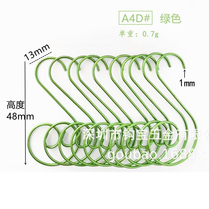 A4D#绿色