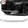 Adequado para Painel Deslizante Rongfang Rav4 2019-2022 527110R090B0 To1095216