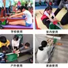 Equipo de Entrenamiento Sentado para Clase de Educación Física Escolar para el Entrenamiento Físico Pre-Examen y Pruebas de Flexibilidad de Estudiantes de Primaria