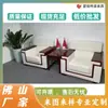Foshan Escritório Sofá Área de Recepção VIP Negócios Negociação Área de Descanso Sala de Recepção Conferência Tecido Mesa de Centro Única
