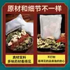 Paquete de Remojo Herbal para Pies Frío Húmedo Tres en Uno Juwantang, Paquete para Baño de Pies, Venta al por Mayor desde el Fabricante, Dropshipping de una Sola Pieza, Paquete de Remojo para Pies de Artemisa