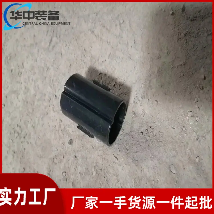 聚能管08
