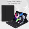 Adecuado para Ipad2025 Nuevo Pro11 Teclado Inalámbrico Bluetooth Funda Protectora 10ª Generación Ranura para Lápiz Carcasa Blanda Air13 Estuche de Cuero