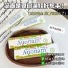 Crema Aonan Caléndula Anti-Picazón Extracto de Hierbas Suave Anti-Picazón Hidratante Hidratante Multiefecto Calmante Crema Ungüento