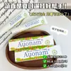 Creme Aonan Calêndula Anti-Coceira Extrato de Ervas Suave Anti-Coceira Hidratante Hidratante Creme Pomada Calmante Multiefeito