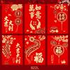 2026 Año del Caballo Sobre Rojo Nuevo Creativo Dorado Dibujos Animados Caballo Dorado Zodiaco Festival de Primavera Paquete Rojo Bolsa Pequeña Roja de Año Nuevo