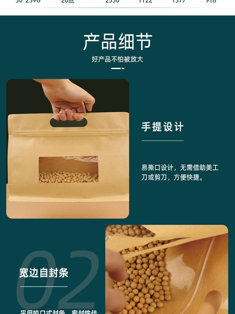 详情页_07.jpg