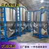 Misturador de Plástico Máquina Vertical de Secagem e Mistura Misturador Aquecido de Aço Inoxidável 300kg-20 Toneladas Máquina de Mistura com Ar Quente
