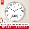Reloj de Pared Polaris Sala de Estar Moderno Sencillo 12 Pulgadas 14 Pulgadas 15 Pulgadas Hogar Creativo Dormitorio Reloj Silencioso