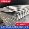 Las Placas de Acero Laminado en Caliente Q235B de Espesor Medio Pueden Ser Cortadas con Láser en Tiras Planas y Recubiertas en Superficie con Proceso de Estampado Texturizado Escarchado