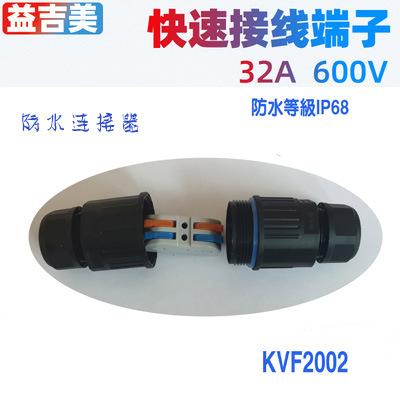 KVF2002
