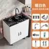 Gabinete de cocina de acero inoxidable para verduras fregadero fregadero gabinete de un o dos senos con grifo lavabo de oficina integrado