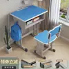 Escritorio Estilo Escuela para Estudiantes de Primaria, Juego de Escritorio y Silla de Estudio para Niños para Uso en Casa para Niños y Niñas, Juego de Escritorio para Tareas