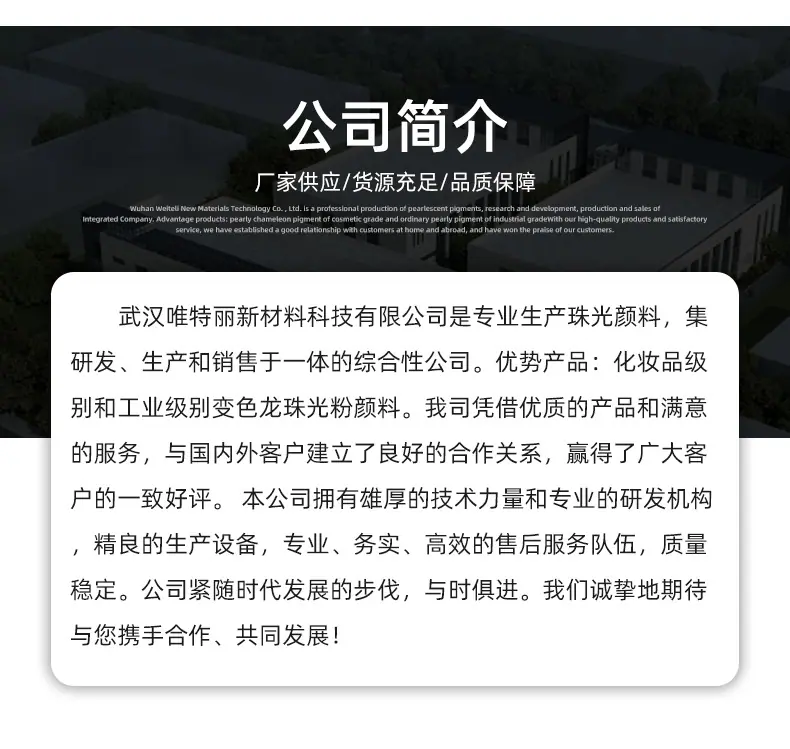 详情页_11