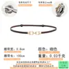 Cinturón Fino Versátil para Mujer con Hebilla Accesorio de Moda para Vestidos Camisas Moldeador de Cintura Cinturón de Cuero con Perlas Fabricante Venta al por Mayor