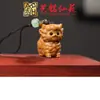 Pingente de Corrente para Celular Sapo de Madeira Arco-Íris Yiming Xianyuan Sandália Criativa de Sândalo Animal Desenho Animado Sapo Ornamento